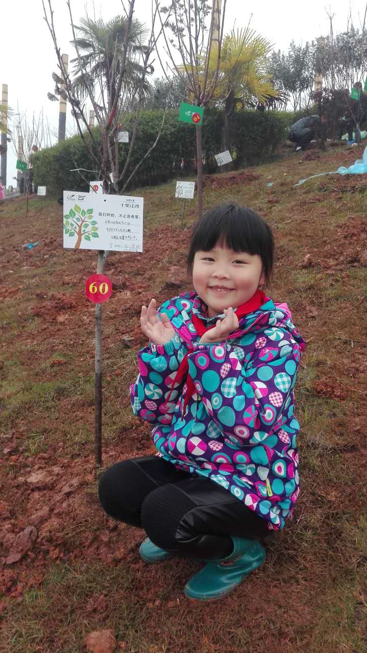 第三名周心语.jpg