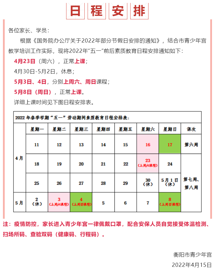 微信截图_20220424145534.png