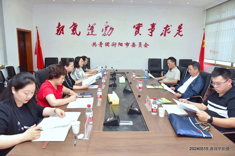 微信图片_20240517150658.jpg